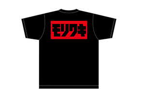 MORIWAKIオリジナル
TシャツKATAKANA BLACK S