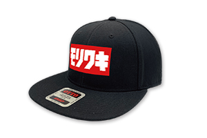 MORIWAKIオリジナル
キャップ モリワキ