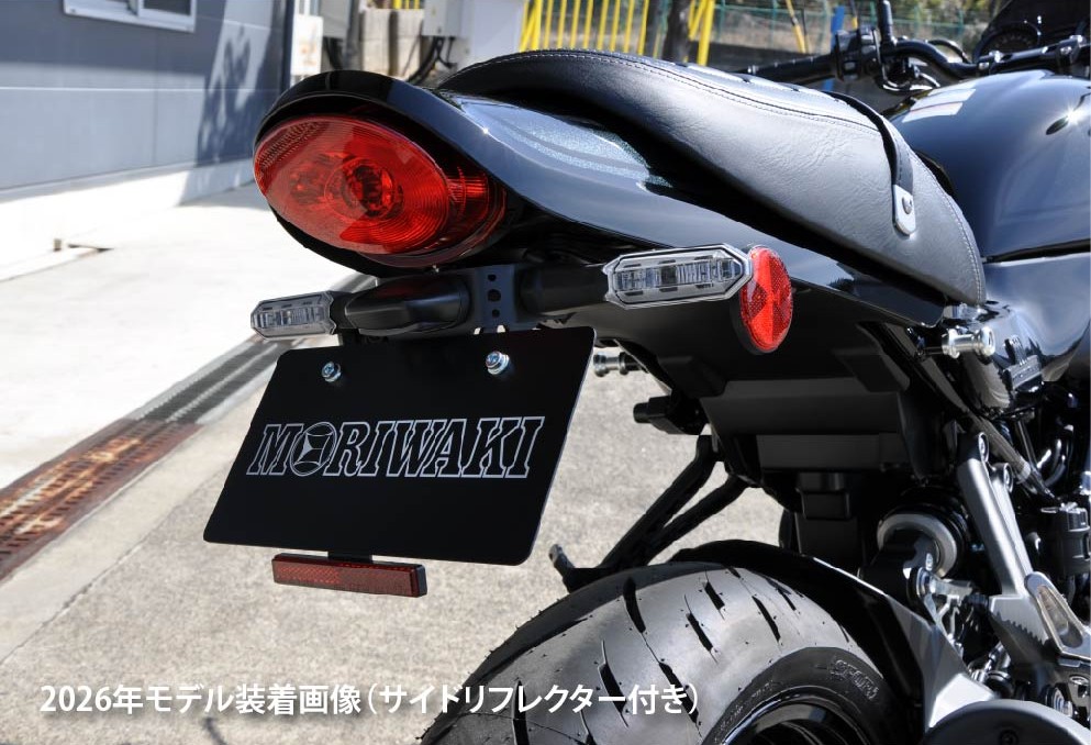 モリワキ ショートフェンダーキット Z900RS MORIWAKI ONLINE SHOP.