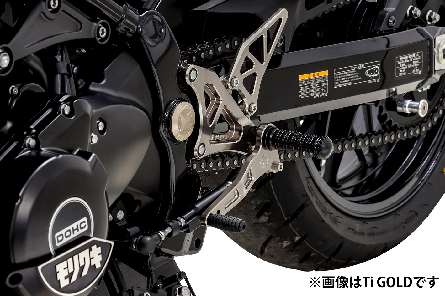 Z900RS/CAFE 26-
BACK STEP KIT BLACK